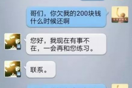 临夏对付老赖：刘小姐被老赖拖欠货款